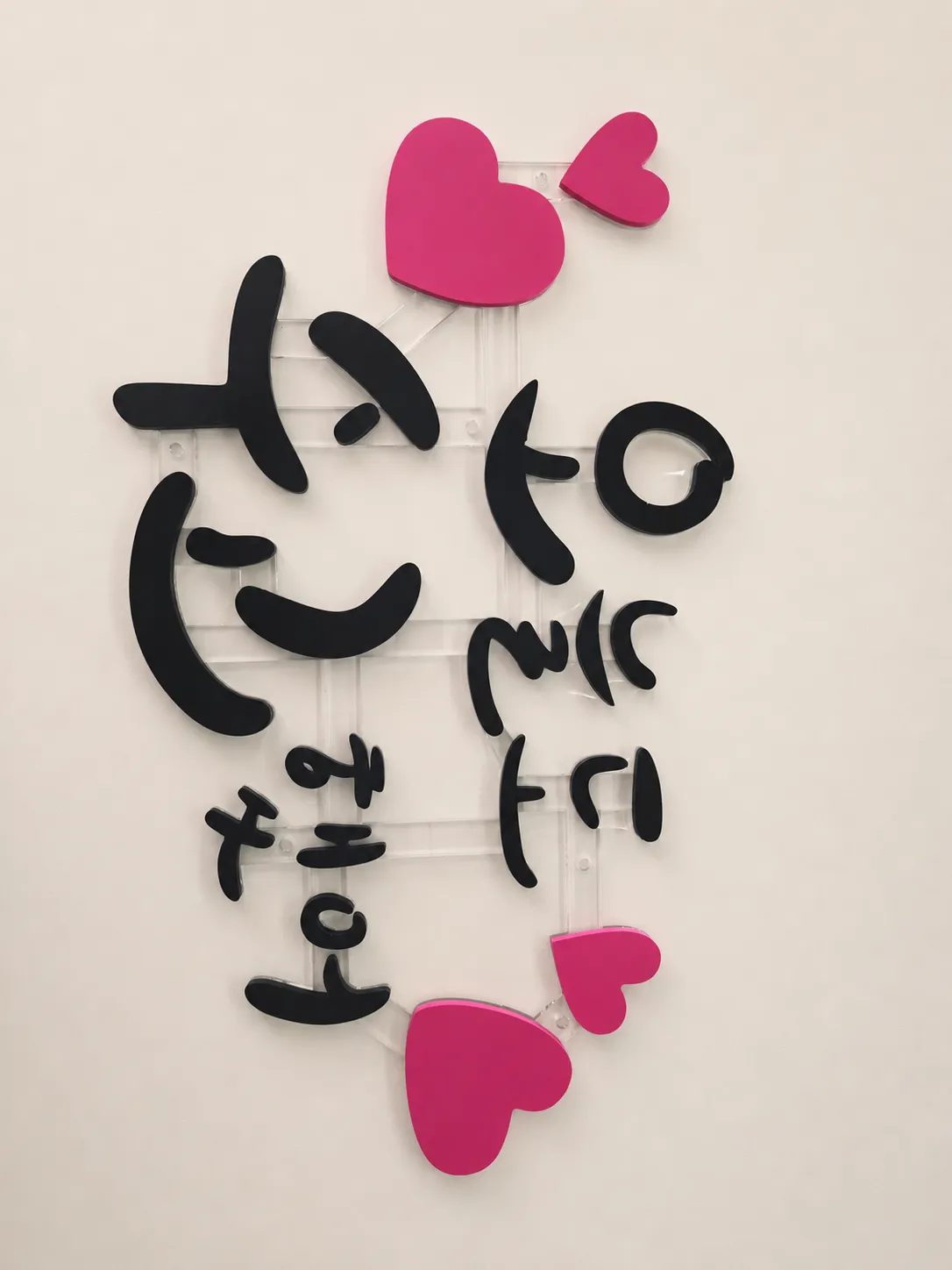 EAT KOREAN STAY LATE