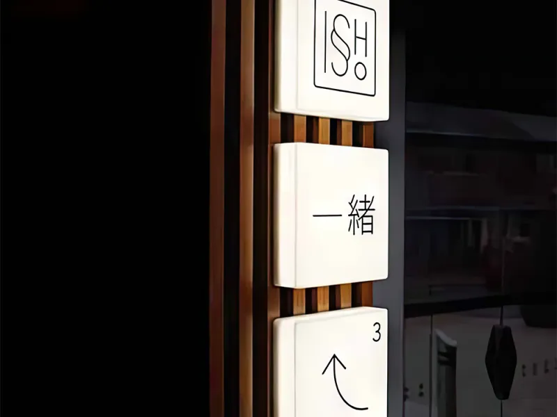 Cutie luminoasă personalizată